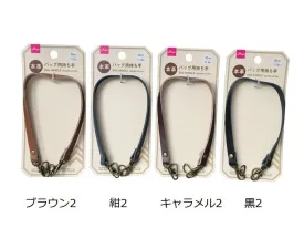 Bag Handle Genuine Leather 30cm