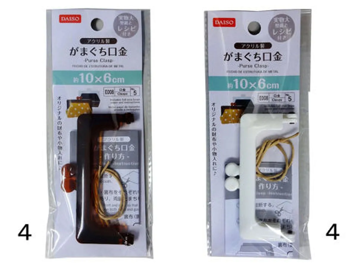 Purse Clasp Clear Brown / Ivory